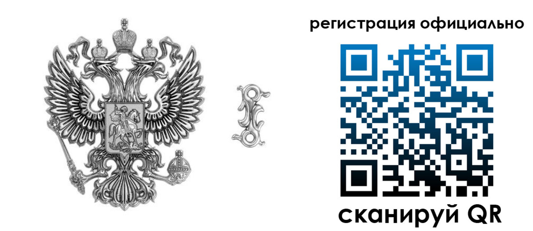 временная регистрация собственник в Николаевске-на-Амуре